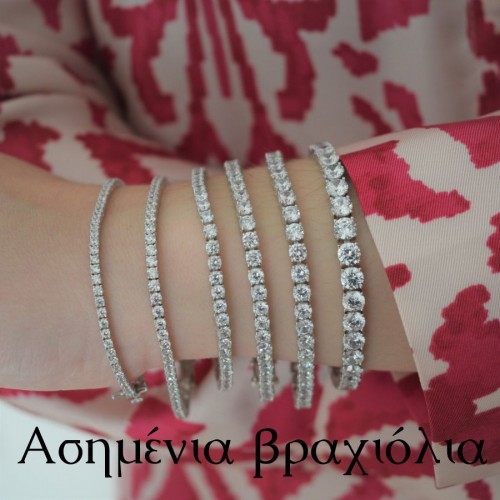 Ασημένια βραχιόλια